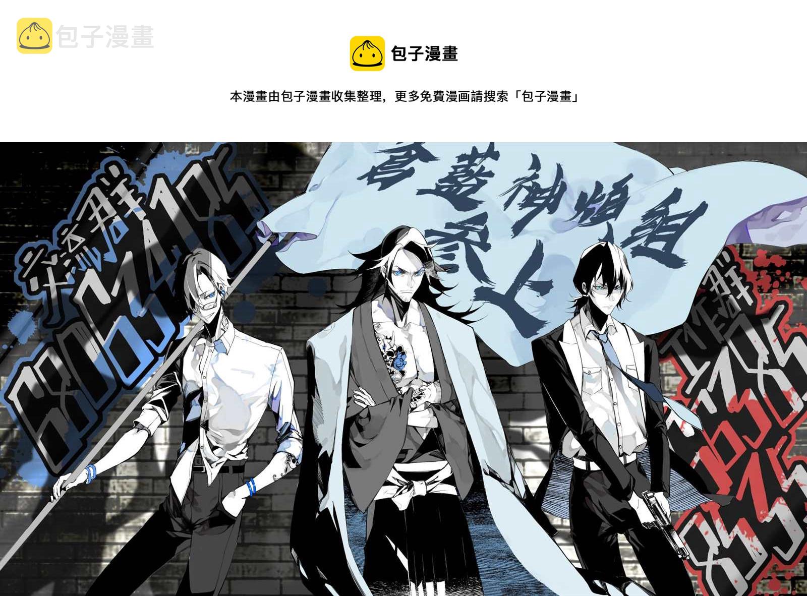 第166话 鍫形虫夹鼻篇4