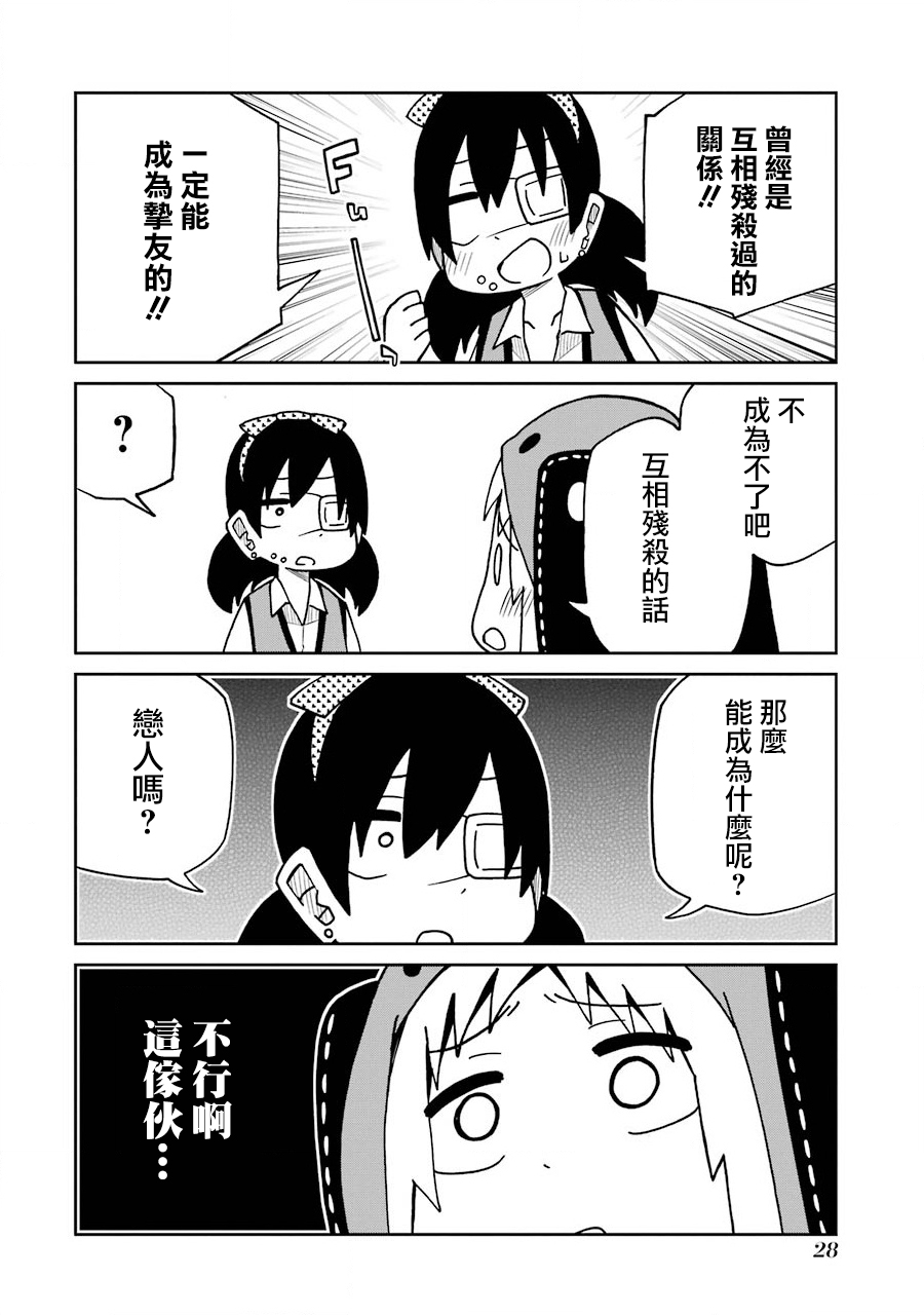 第154话1