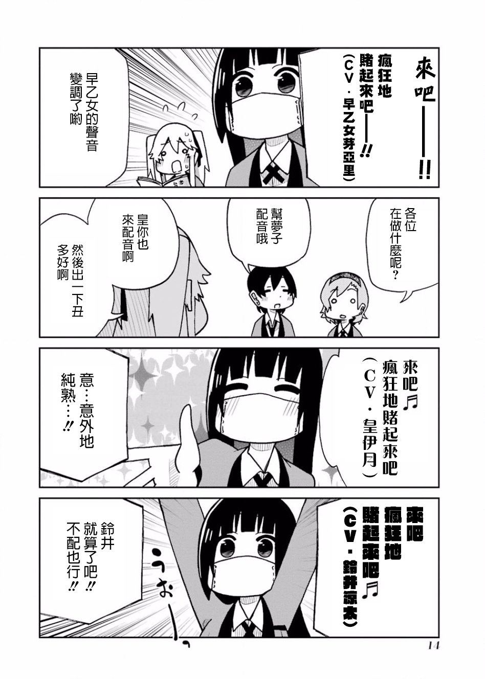 第88话3