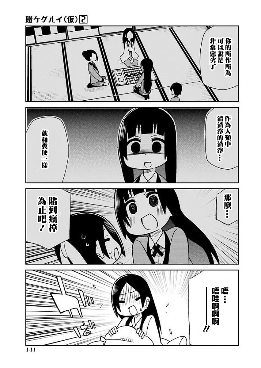 第39话0