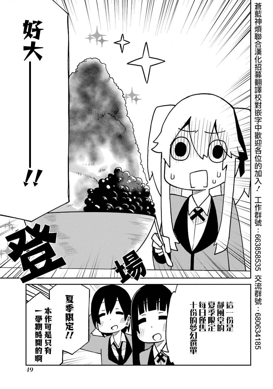 第157话2