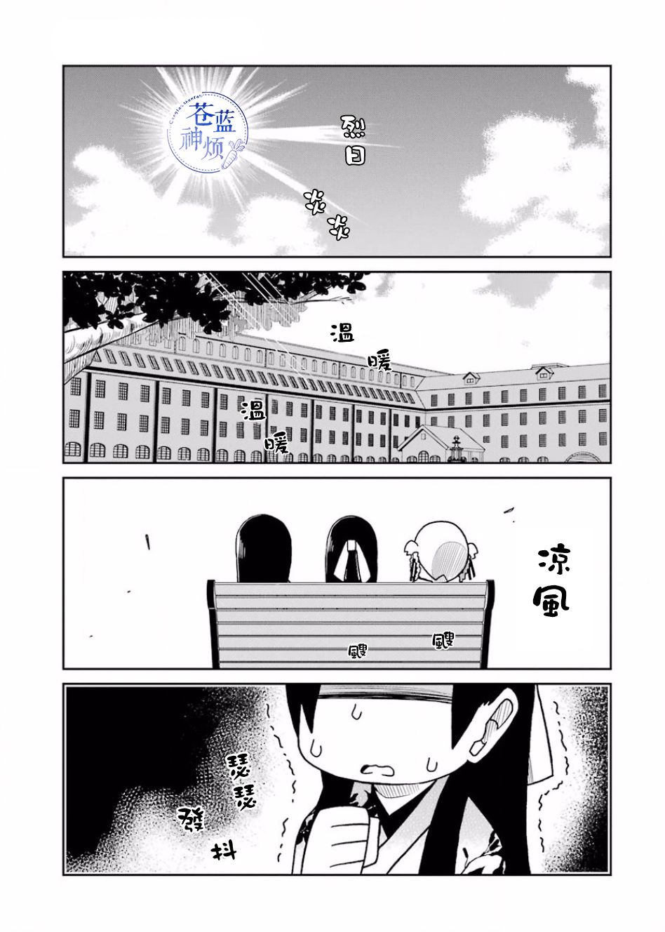 第63话2