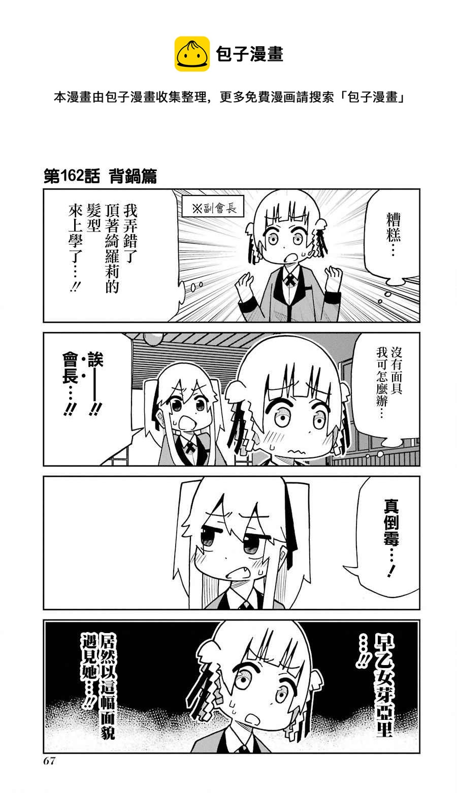 第162话0