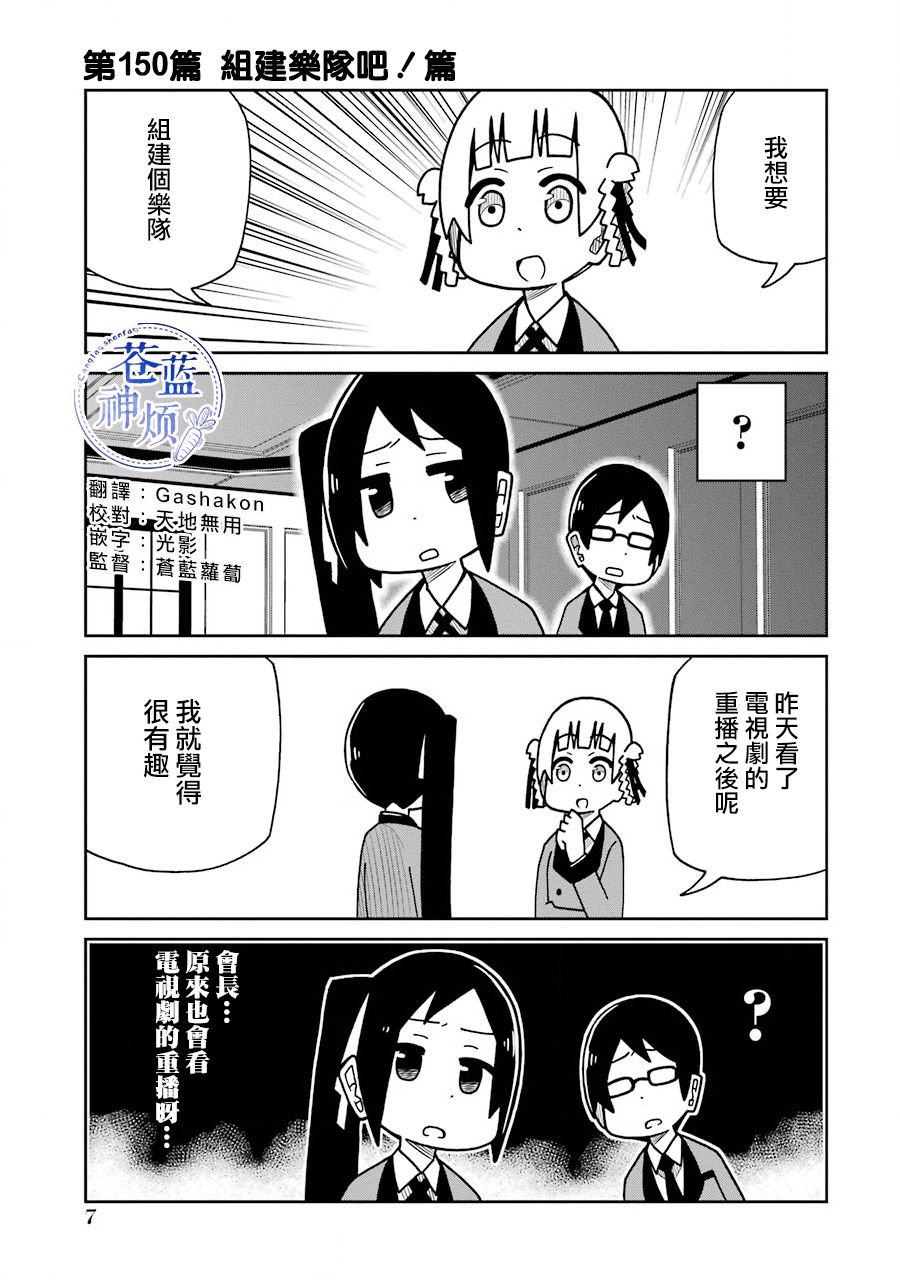 第150话0