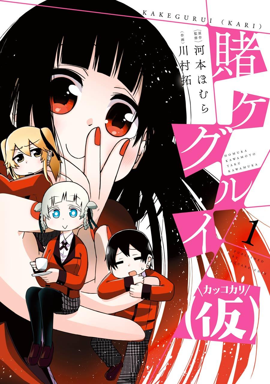 第01话0