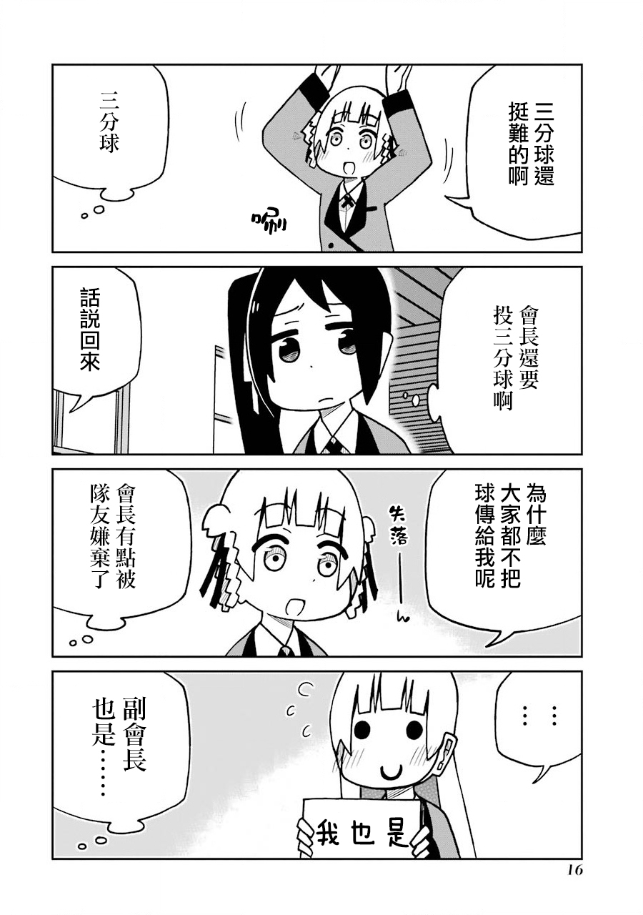 第151话1