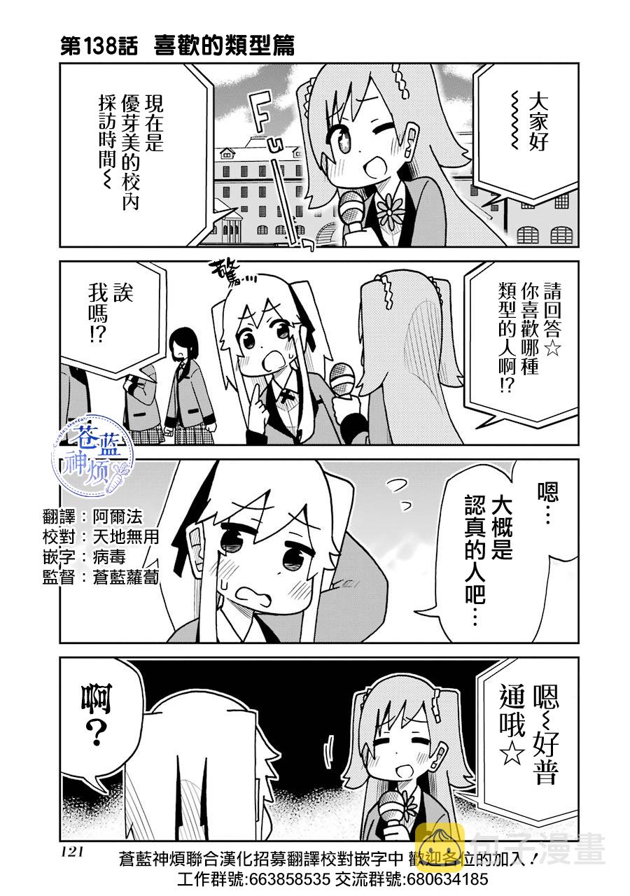 第138话0