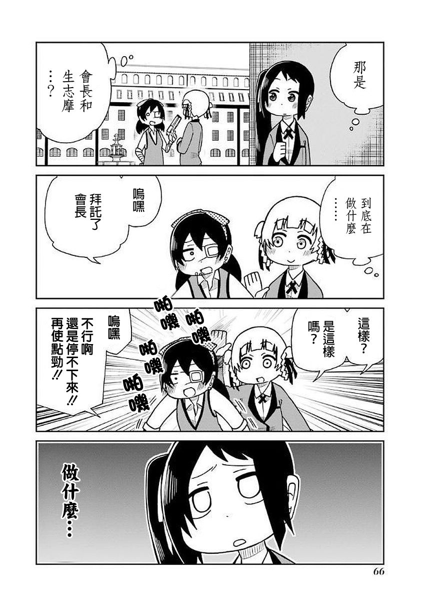 第29话1