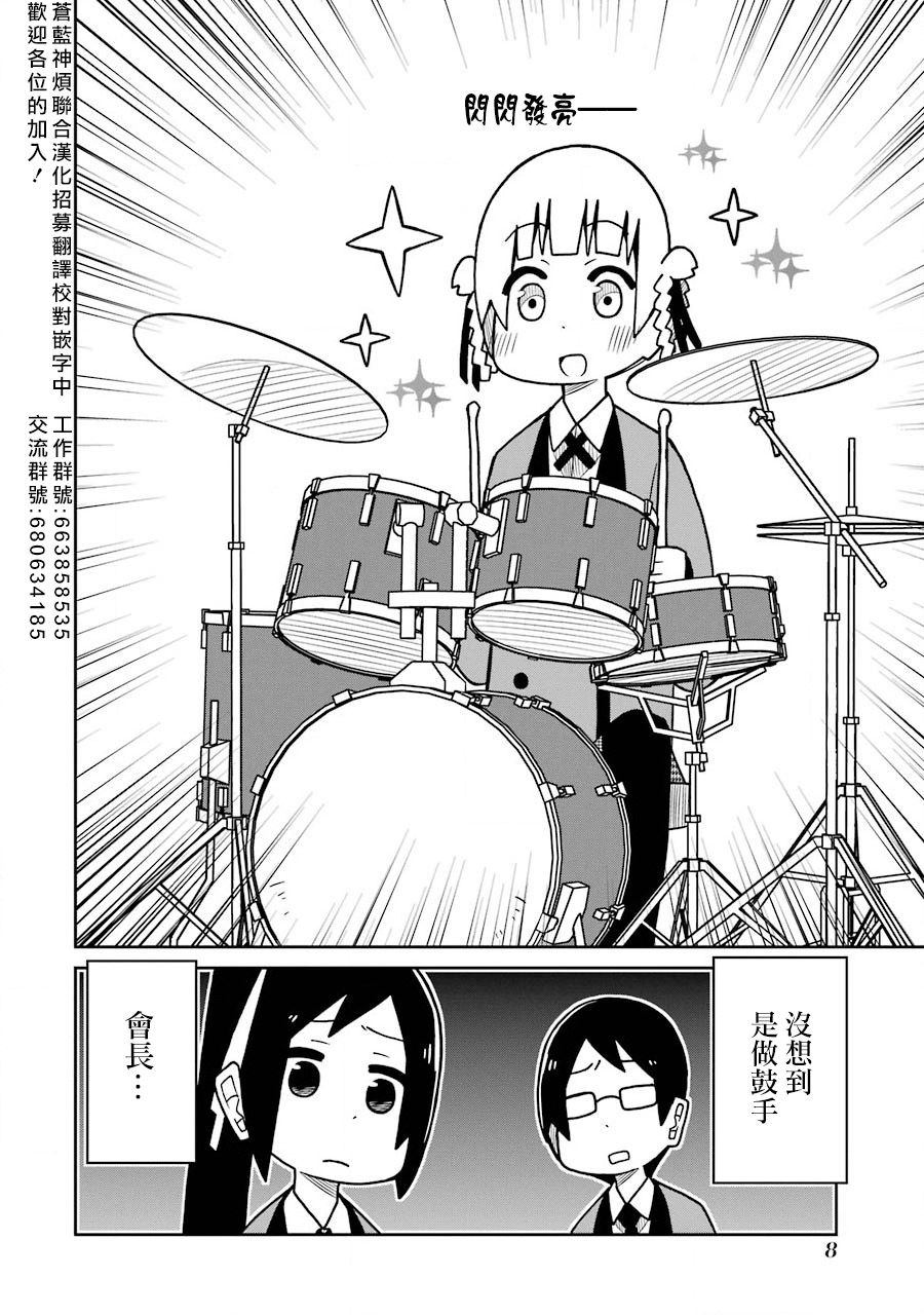 第150话1