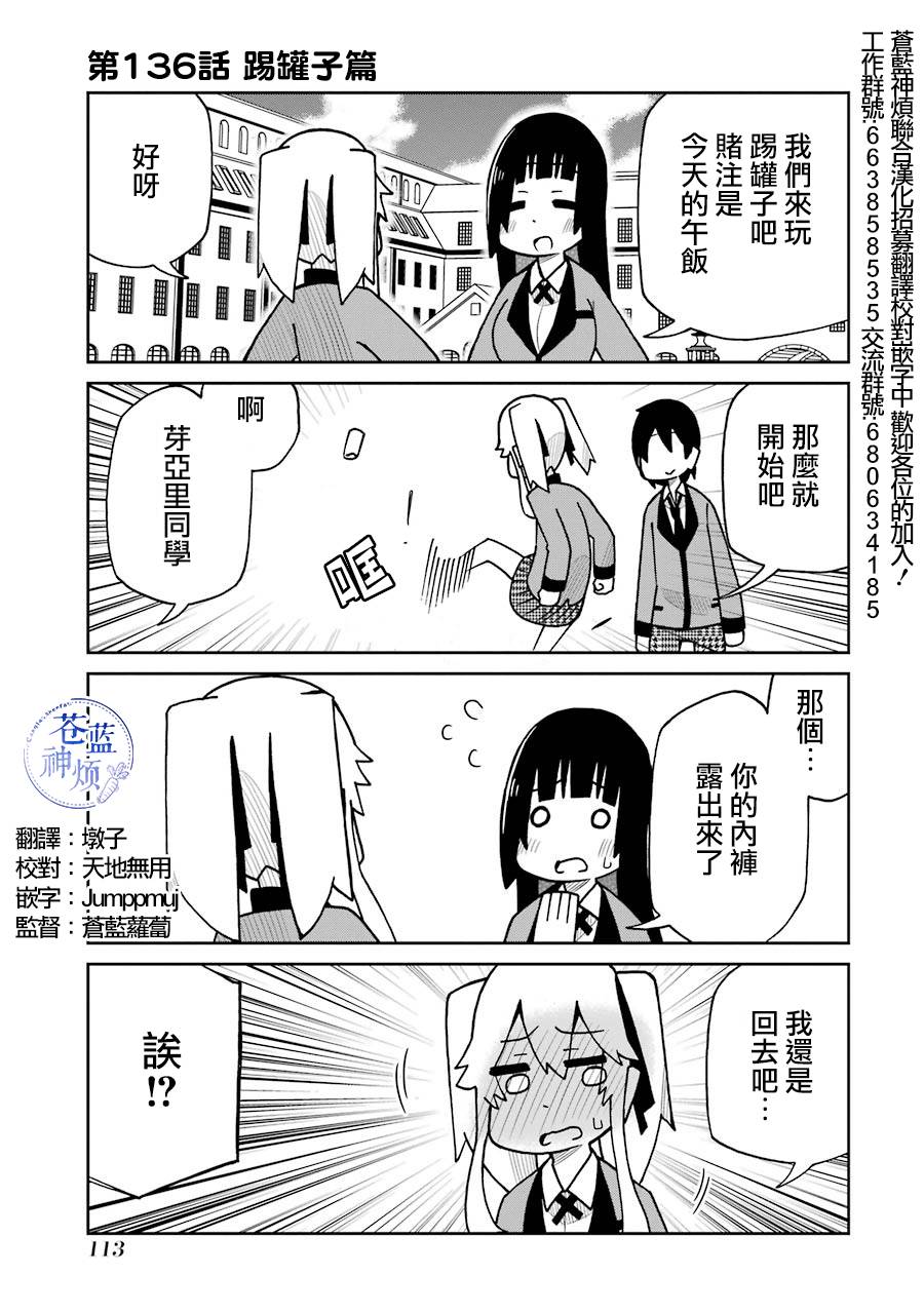 第136话0