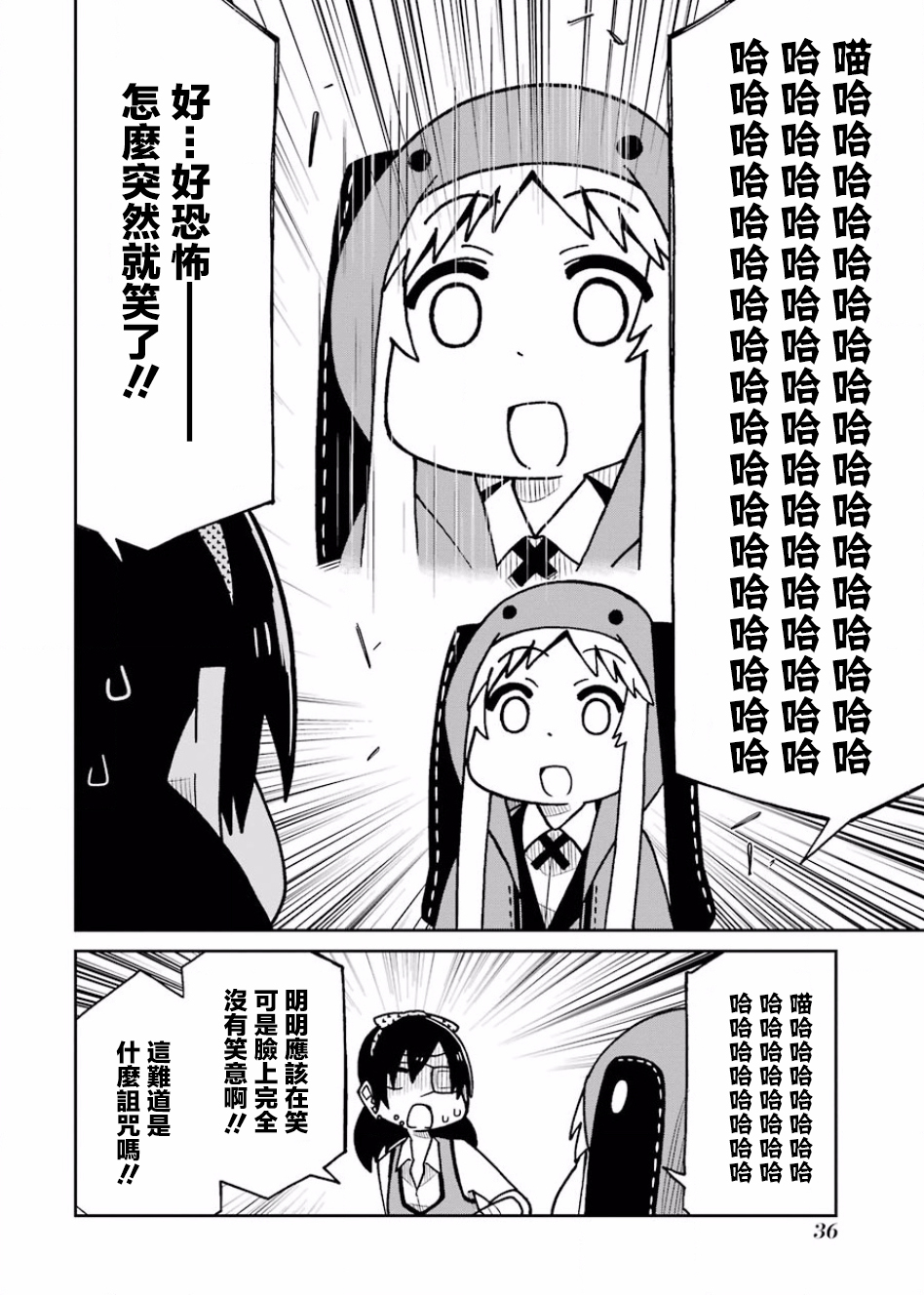 第92话1