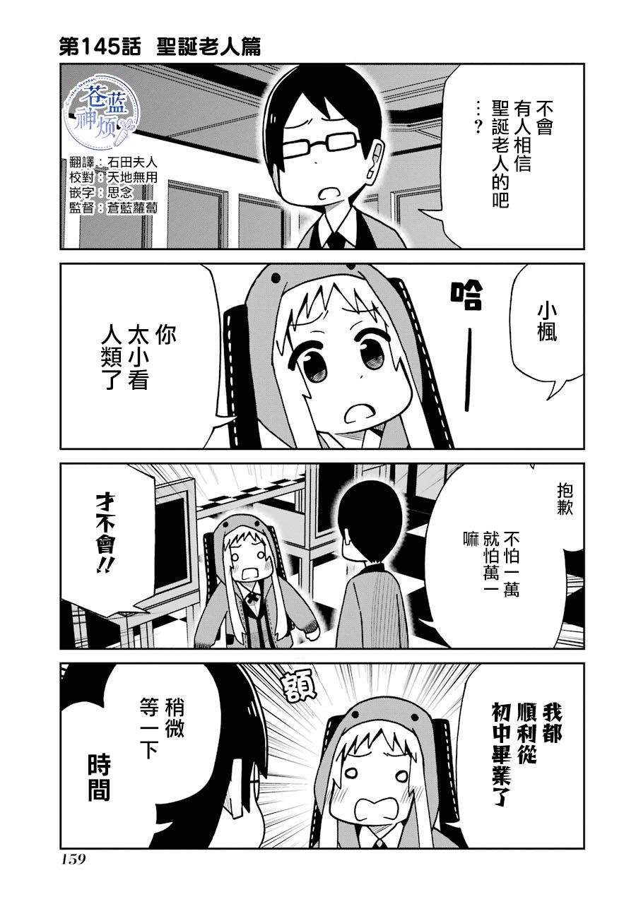 第145话0