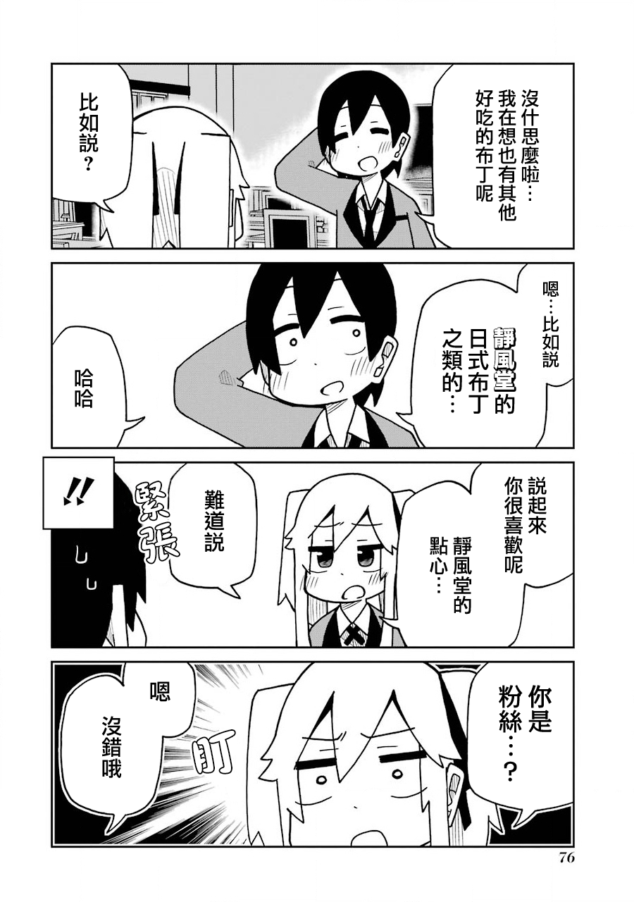 第164话1