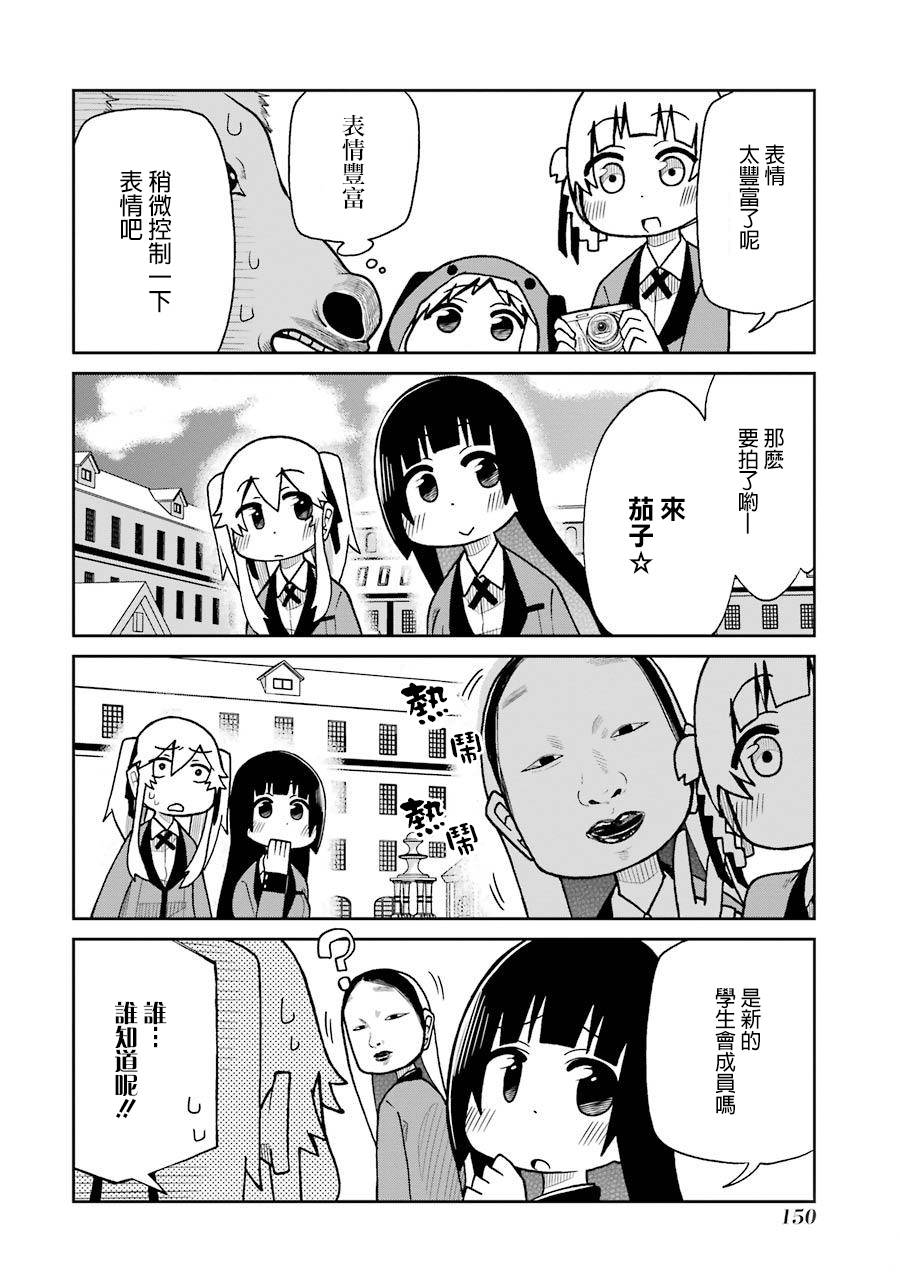 第60话3