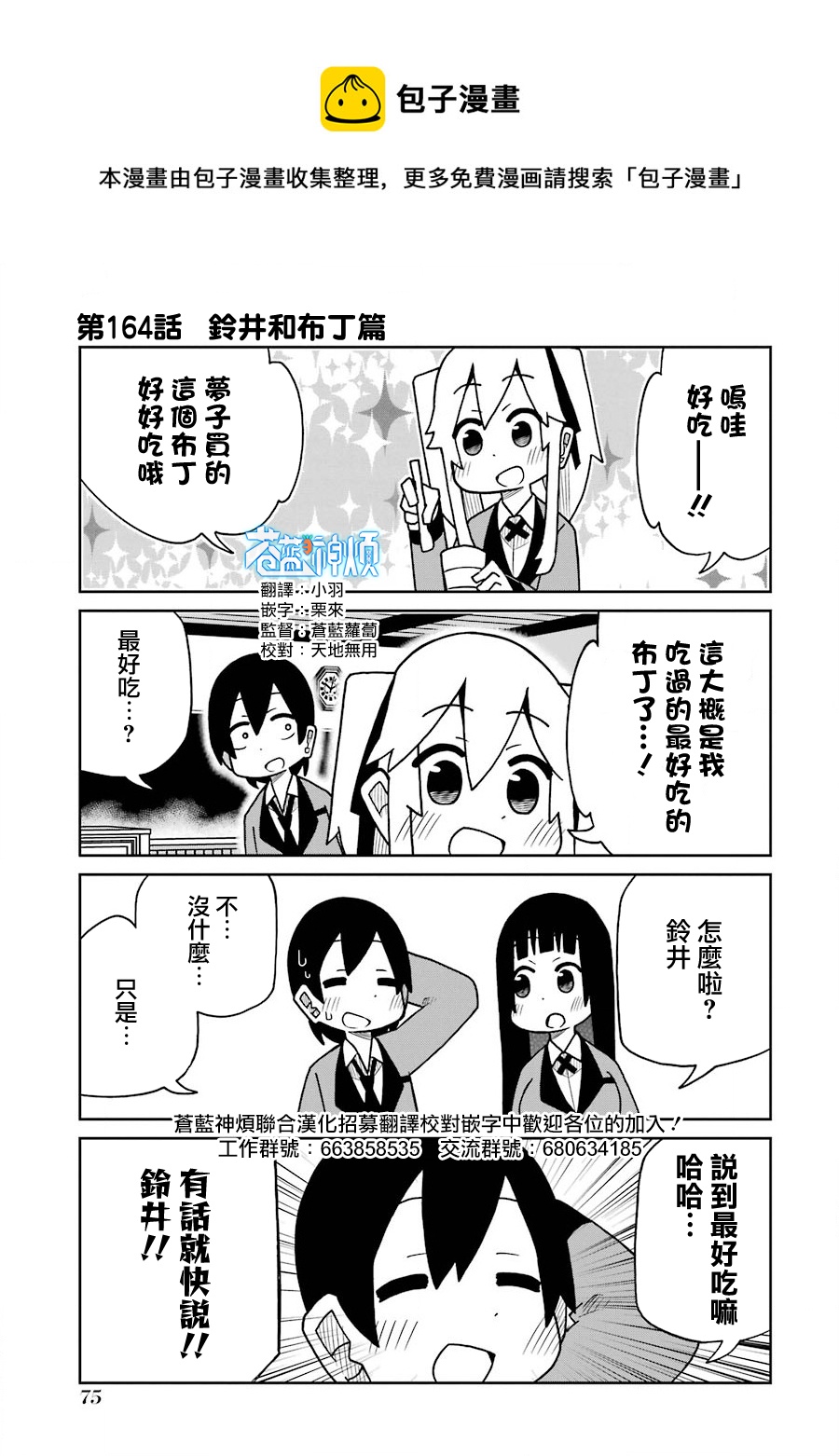 第164话0