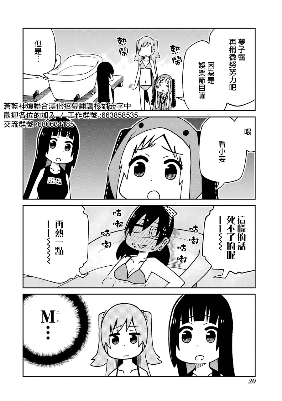 第152话1