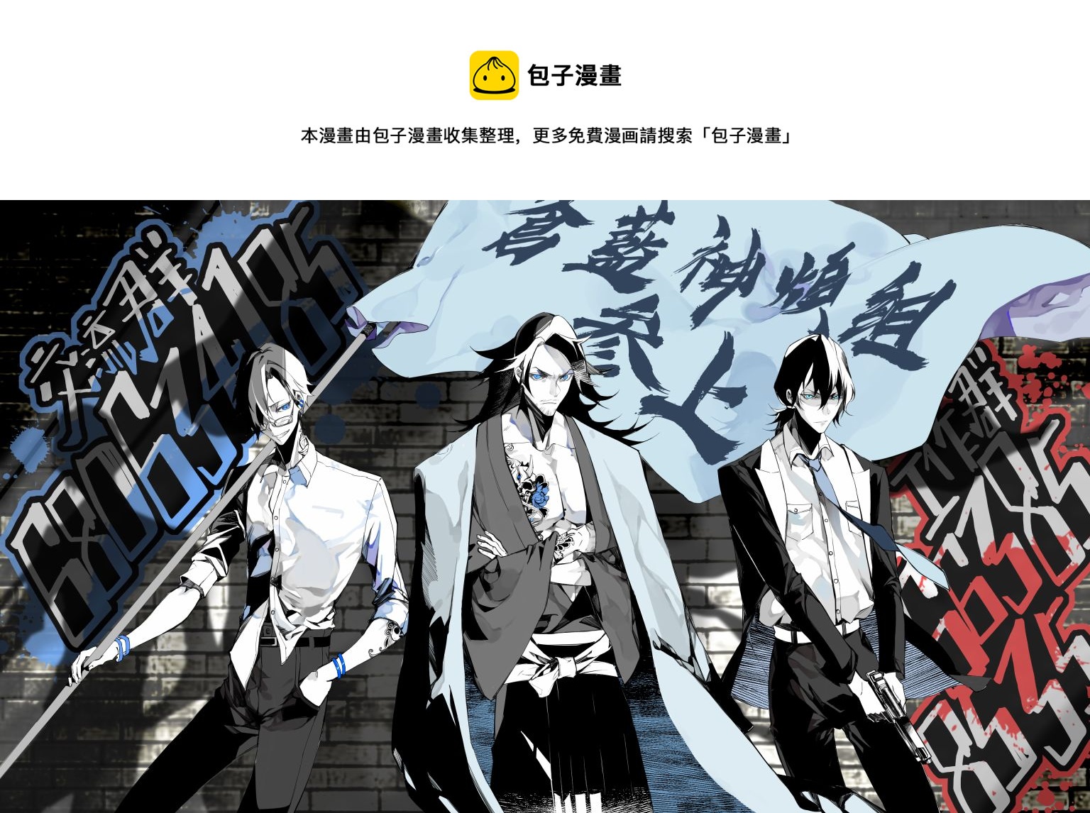 第168话 去看电影篇4