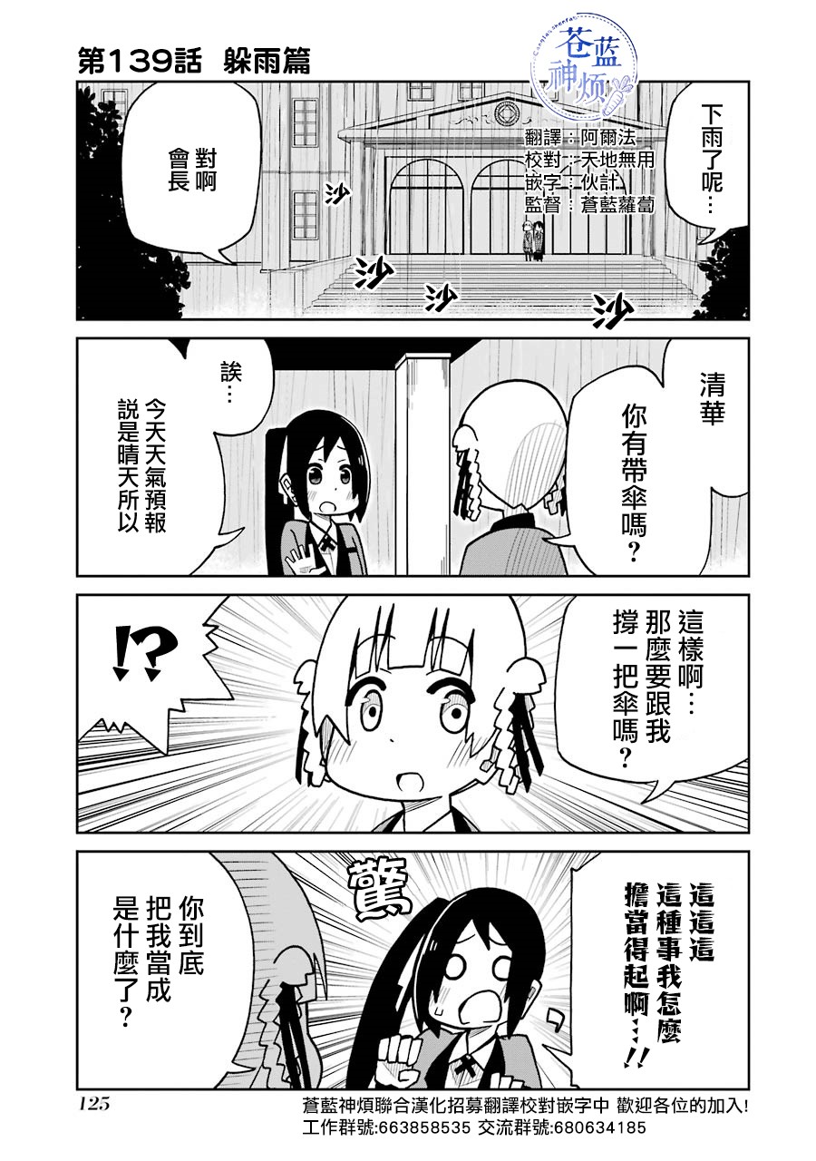第139话0