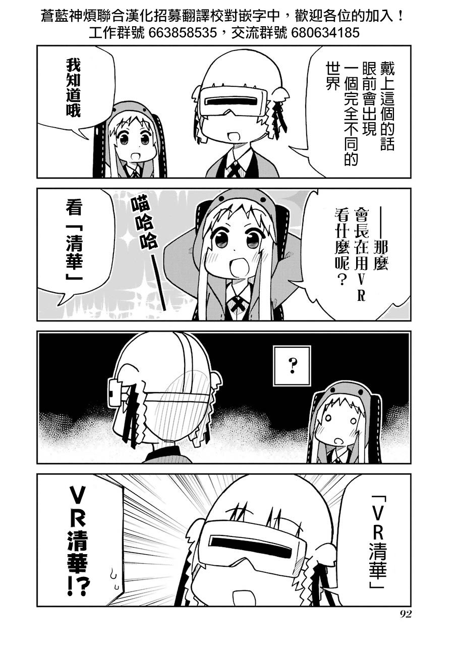 第132话1