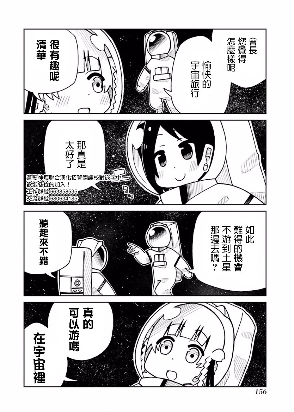 第115话1