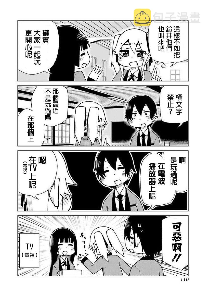 第35话1