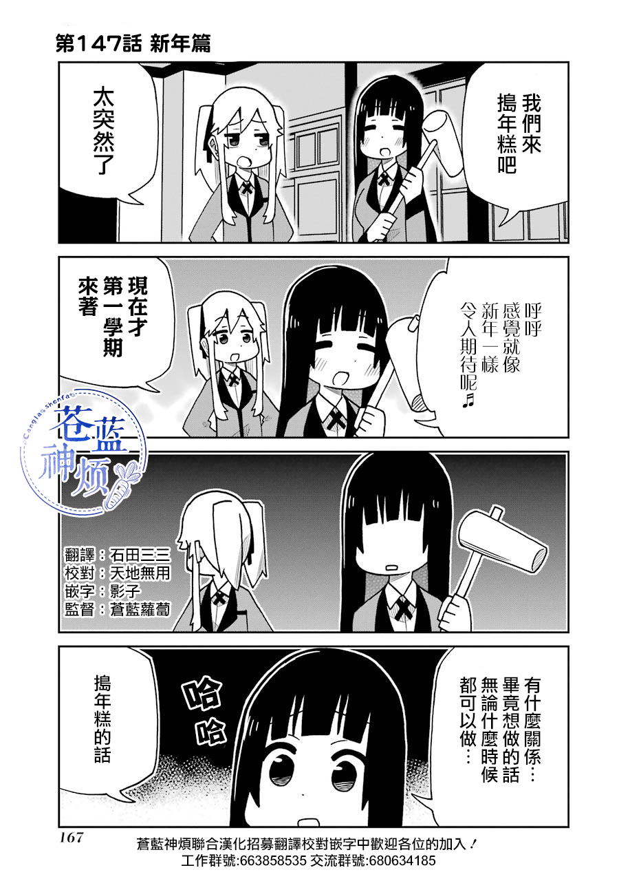 第147话0