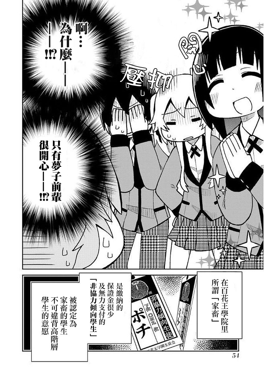 第27话1