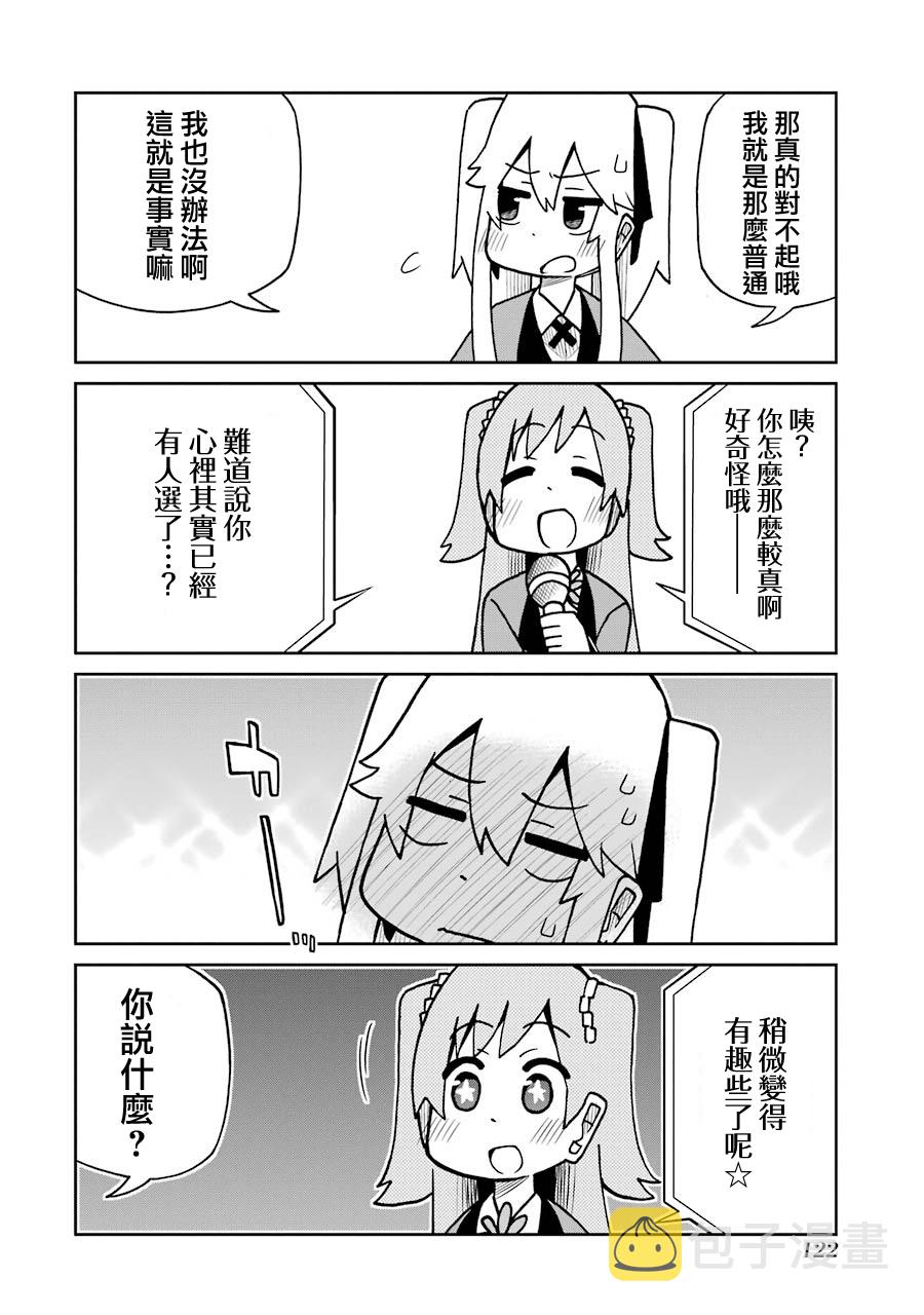 第138话1