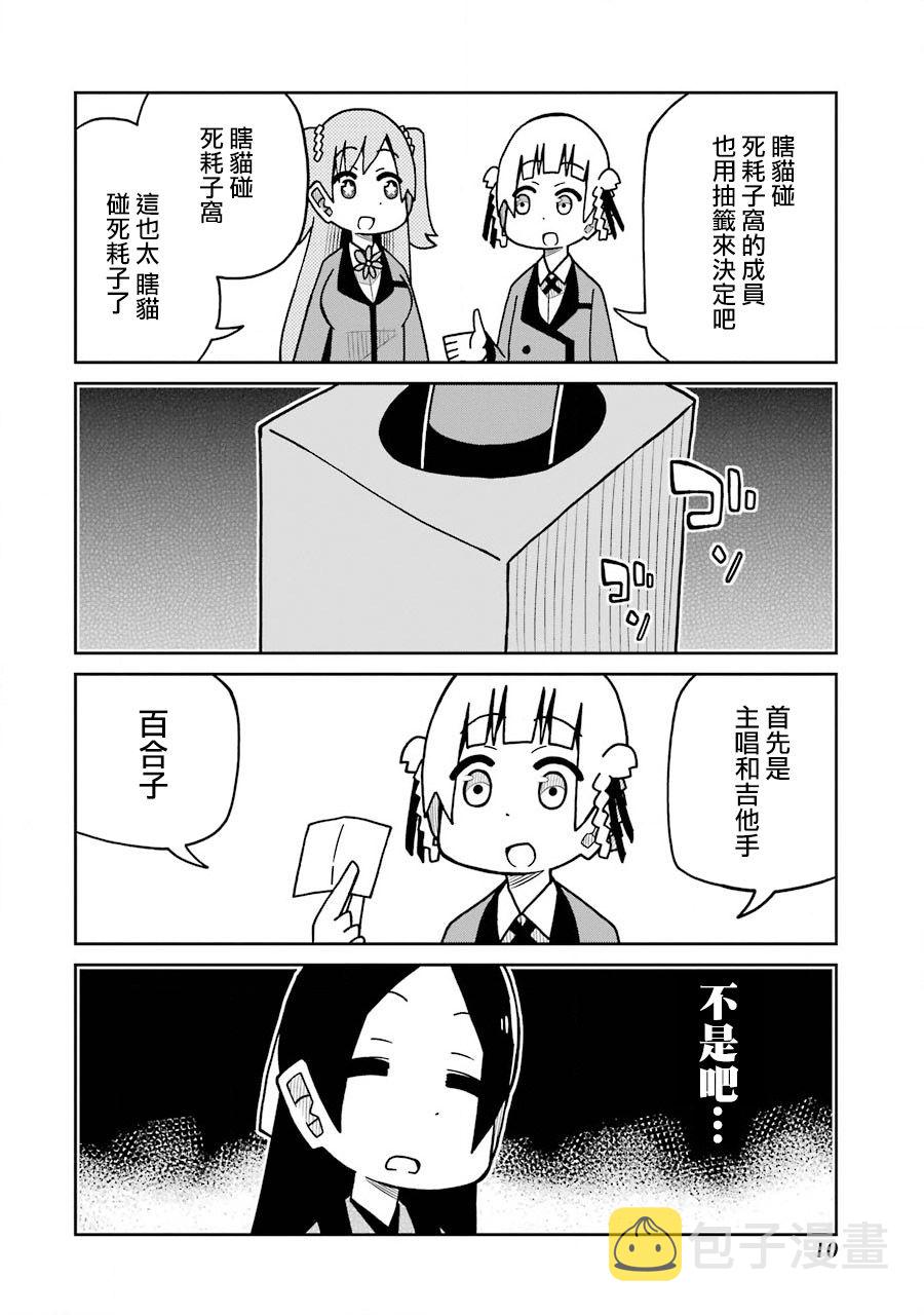 第150话3
