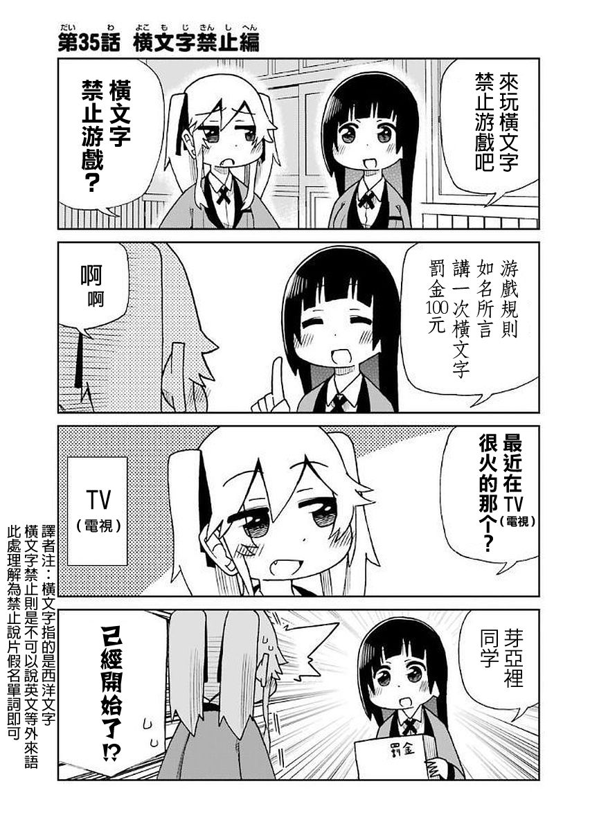 第35话0