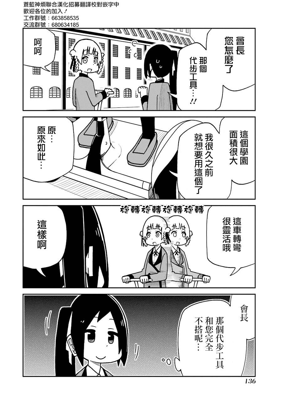 第140话1