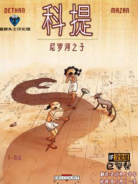 第142话 灵异测试APP篇4
