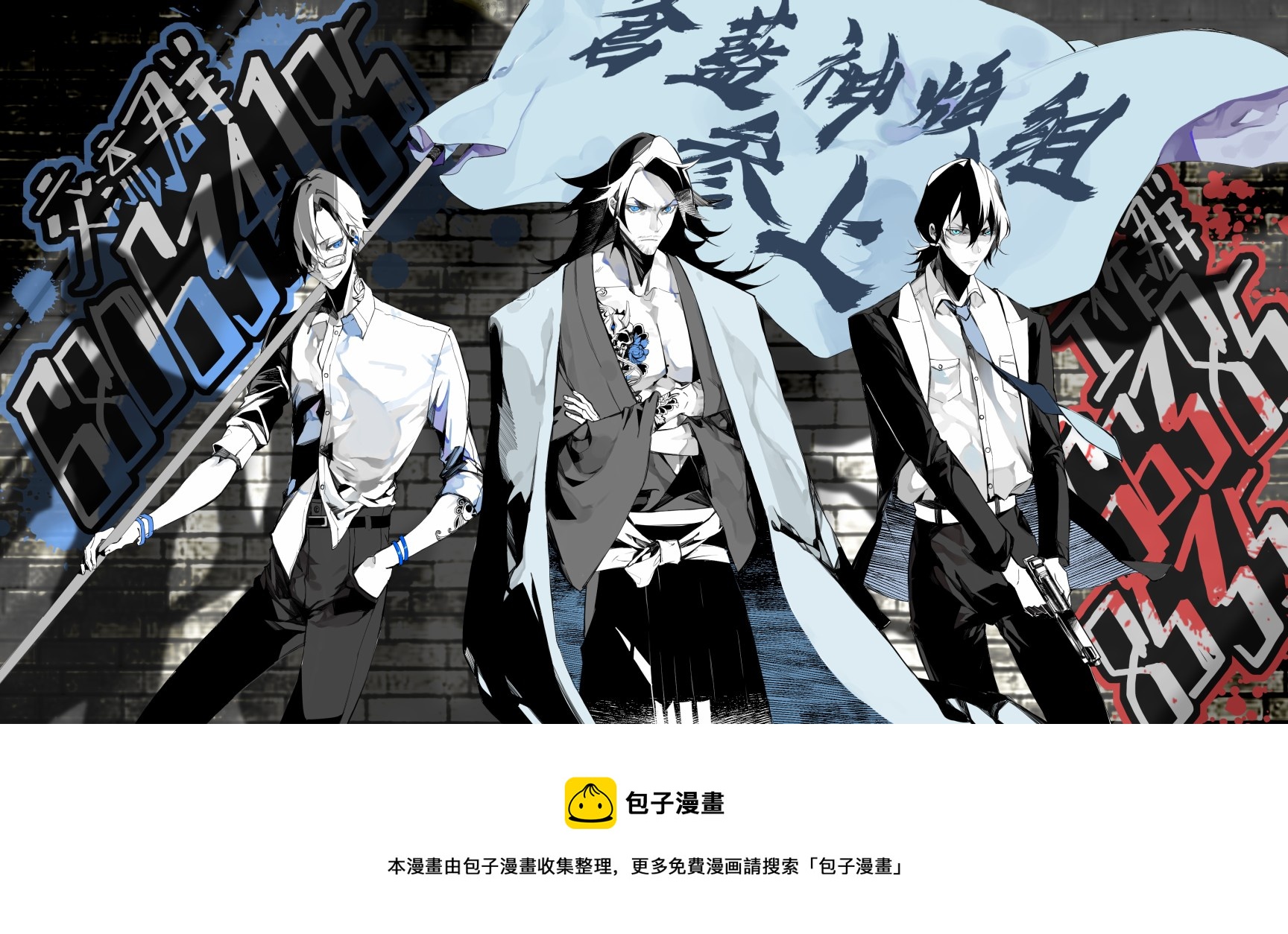 第159话4