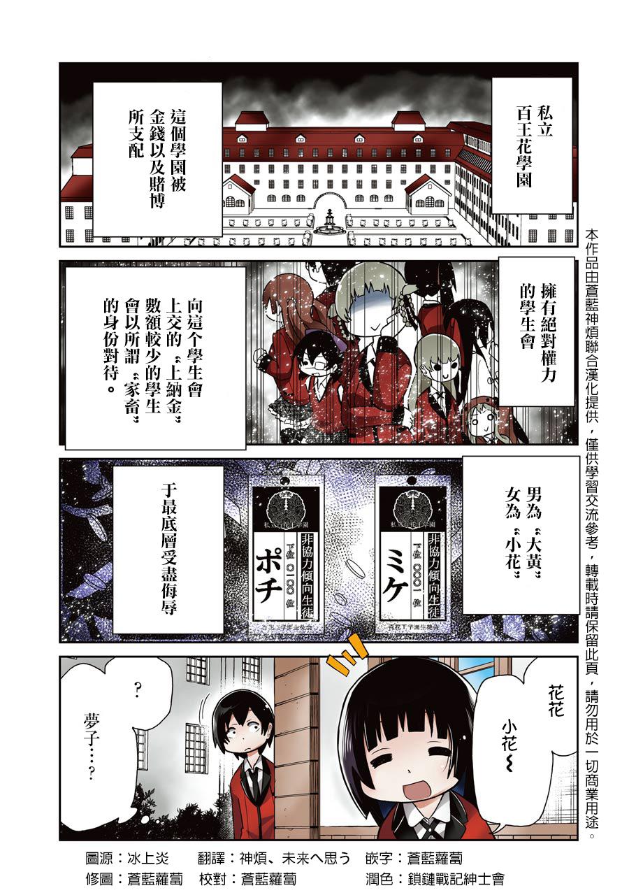 第01话1