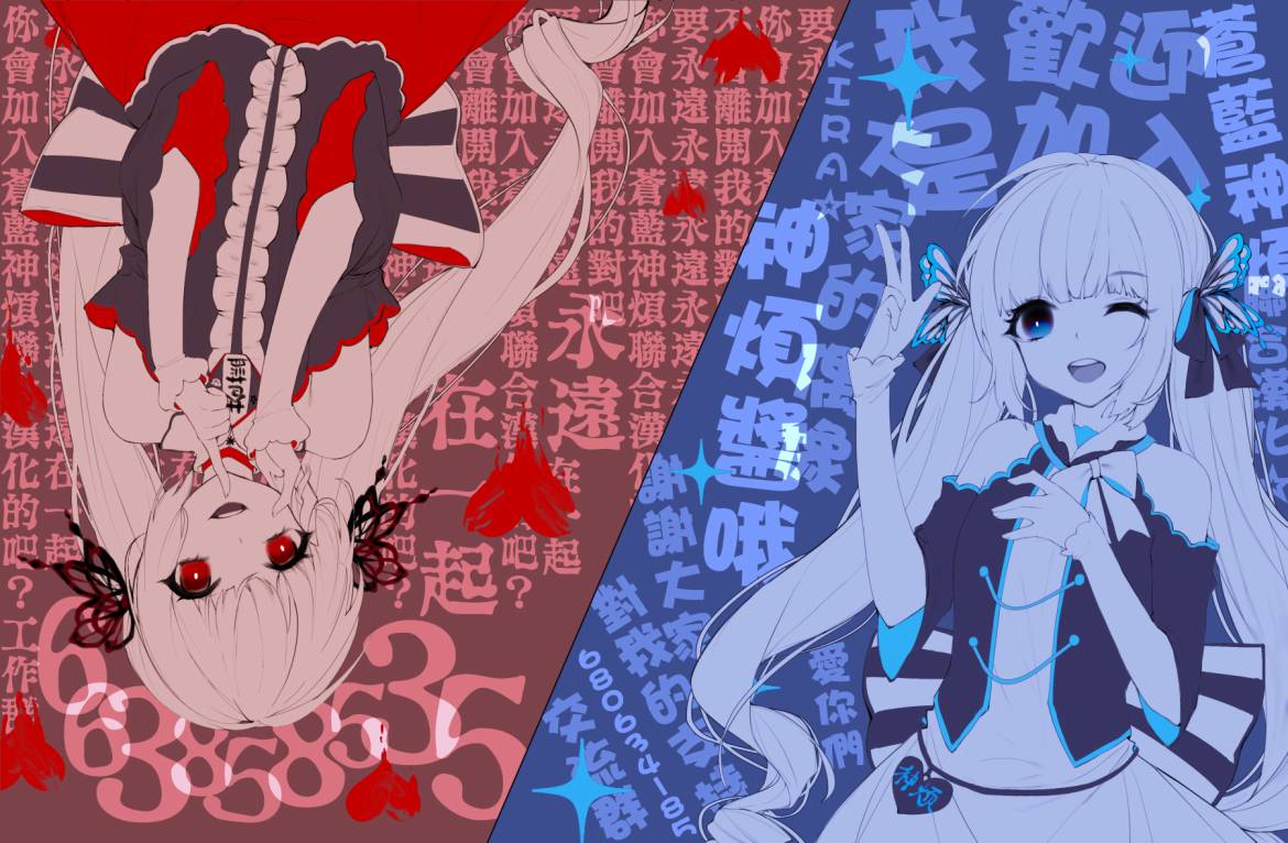第116话4