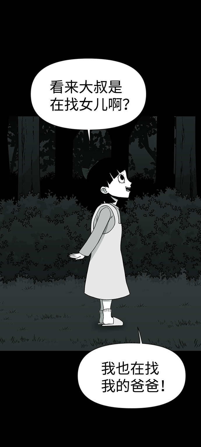 第37话4