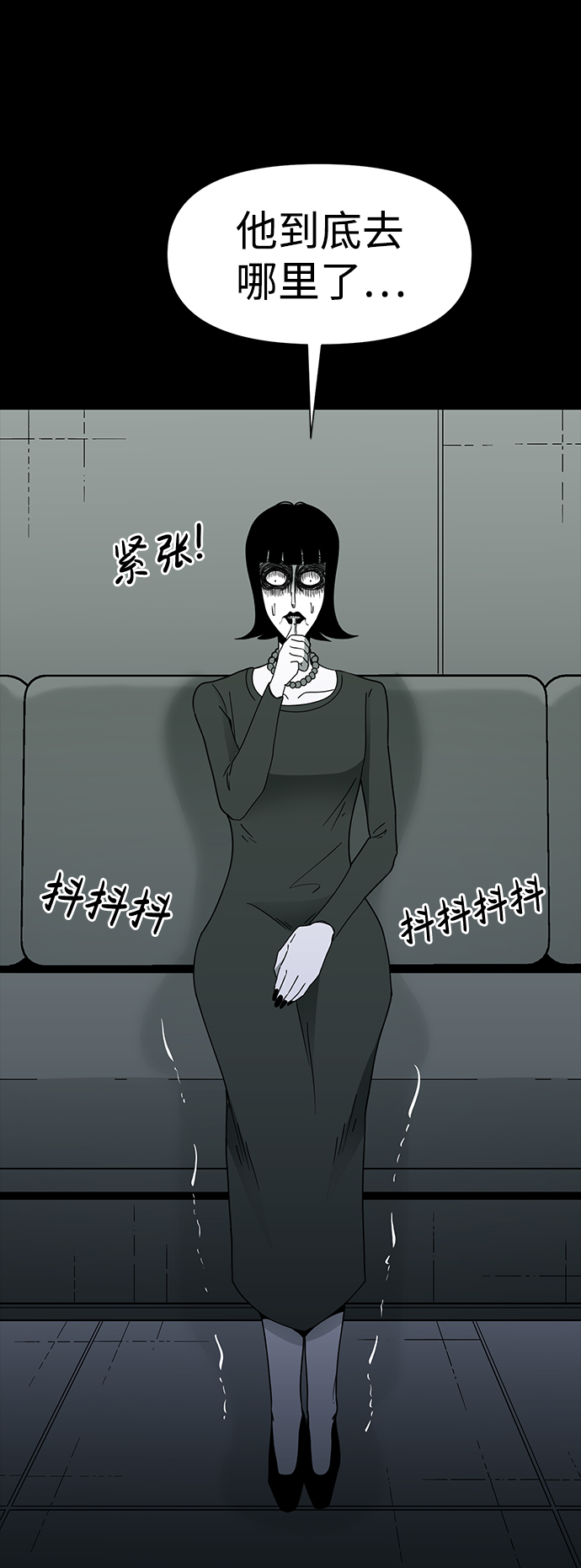 第19话3