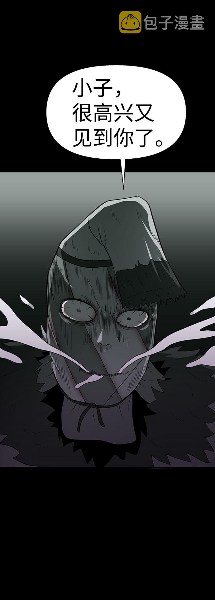 第31话4