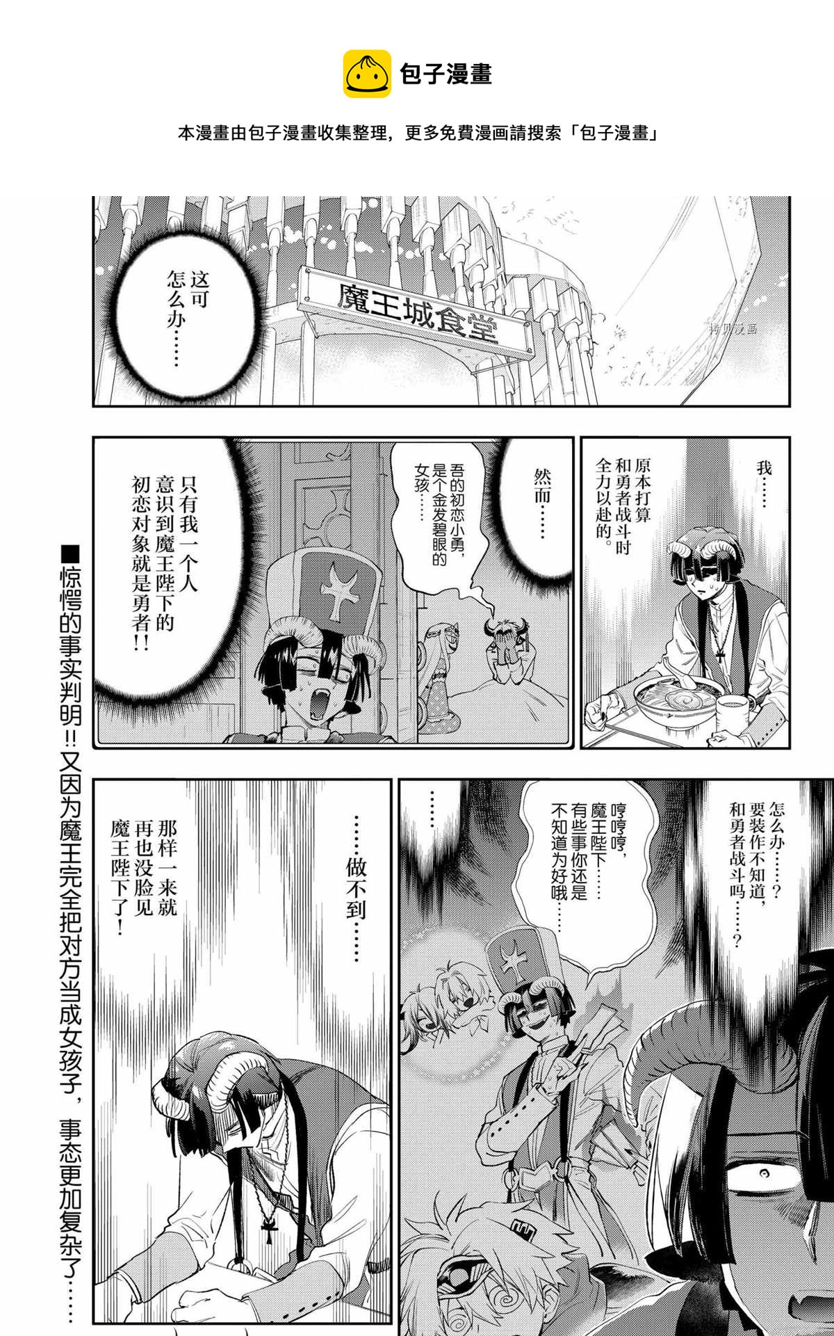 第260话0
