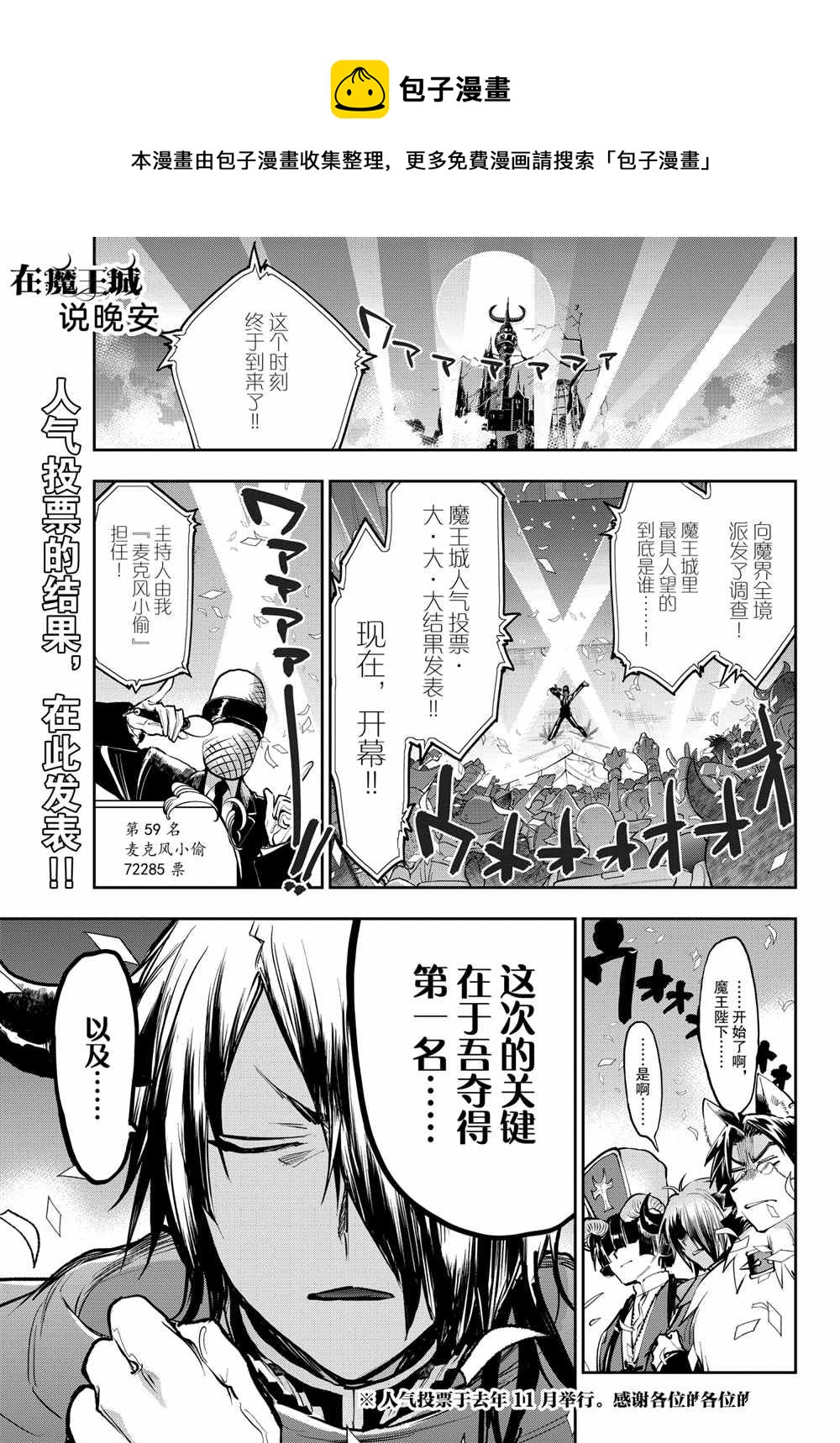 第279话0