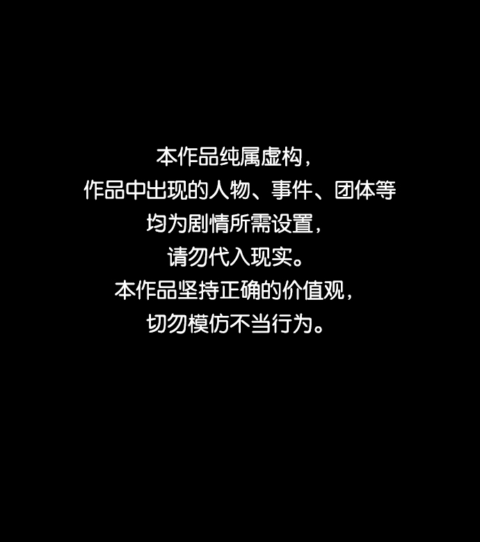 第2话0