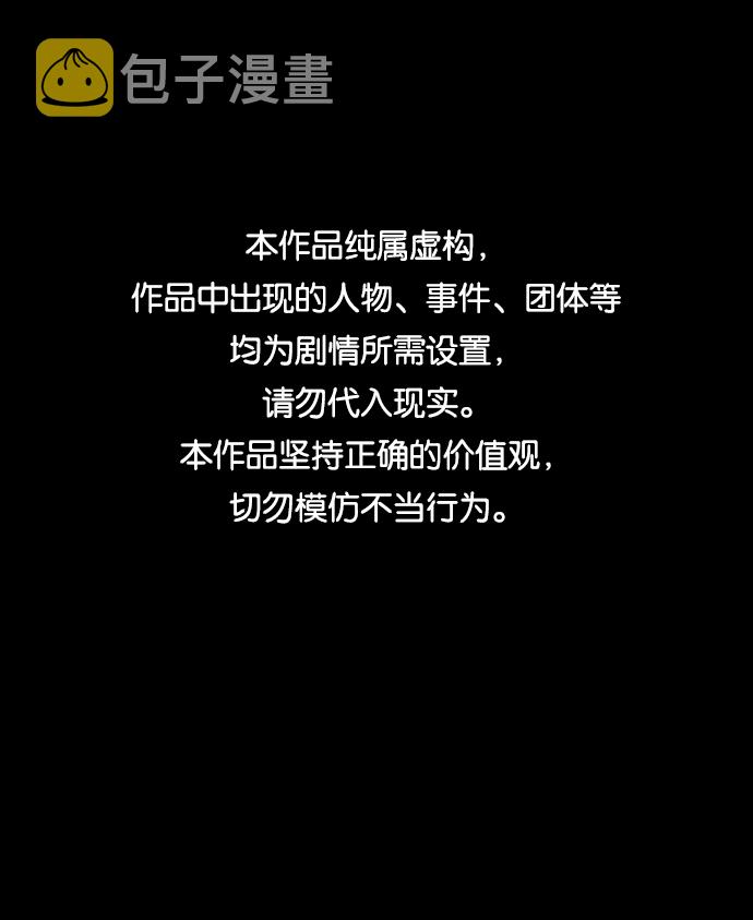 第3话0