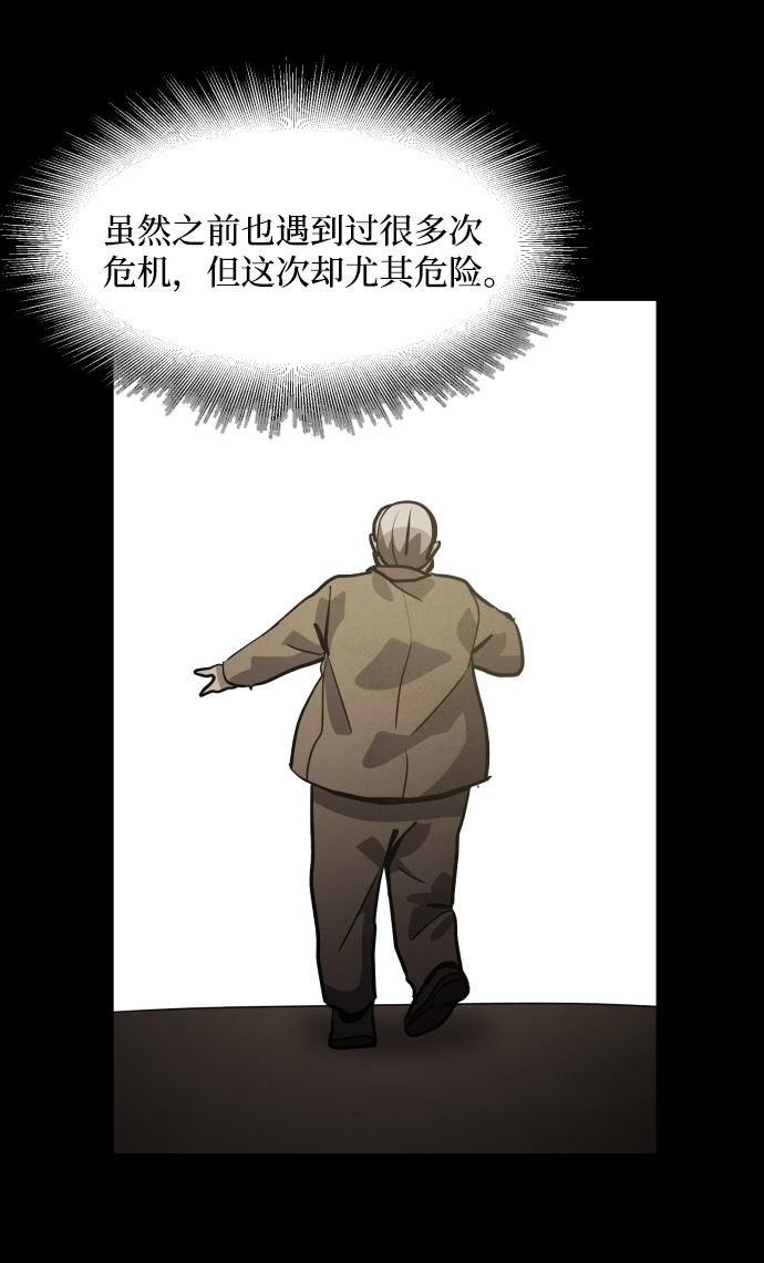 第40话3