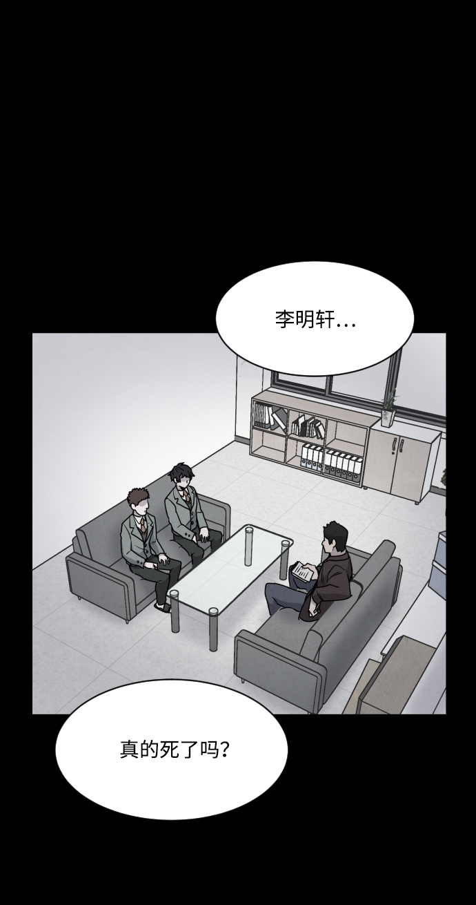 第2话2