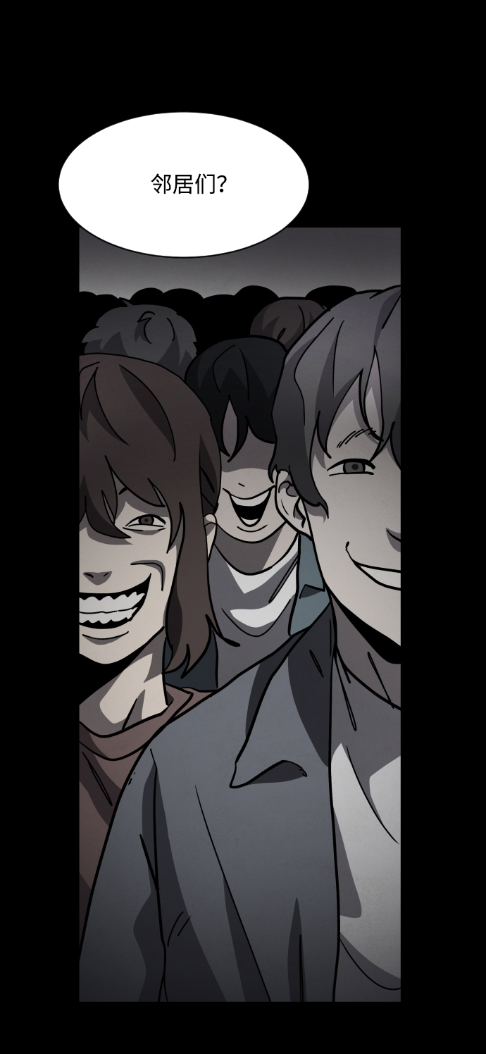 第48话4