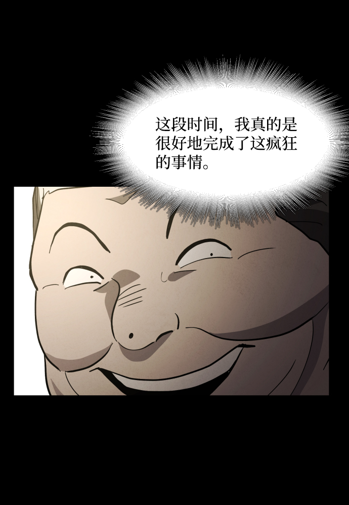 第40话2