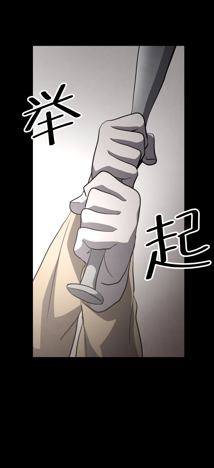 第40话3
