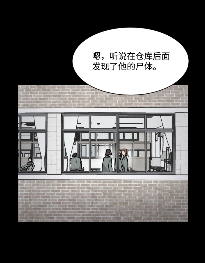 第2话3