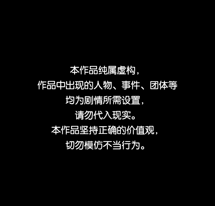 第11话0