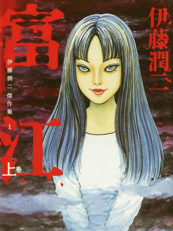 火影忍者漫画,外传第9话 由我来保护5图